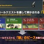 パッチ6.25は10月18日公開予定！『FF14』シナリオ開発裏話も─「第73回PLL」ひとまとめ