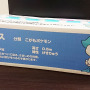 『ポケモン スカーレット・バイオレット』の“外箱”がエモい！「これから冒険に出るきみたちへ」から始まるメッセージが、効果ばつぐん