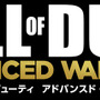 『COD AW』字幕版が11月、吹き替え版が年内に発売 ― Wii Uは含まれず、規制や予約特典は後日