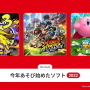 2022年の“スイッチ総プレイ履歴”をチェック！1年を振り返る「Nintendo Switch 2022 ～今年の振り返り～」公開