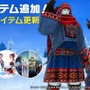 『FF14』季節限定イベント「星芒祭」12月15日から開催！イベントクエストクリアで特別なマウントや庭具をゲットしよう