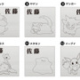 「Pokémon SIGN」(C)Nintendo・Creatures・GAME FREAK・TV Tokyo・ShoPro・JR Kikaku(C)Pokémon