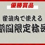 「にじさんじ麻雀杯 2023」全73名の参加者＆予選のグループ分けひとまとめ！各メンバーの意気込みも一挙紹介