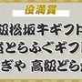 「にじさんじ麻雀杯 2023」全73名の参加者＆予選のグループ分けひとまとめ！各メンバーの意気込みも一挙紹介