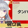 「にじさんじ麻雀杯 2023」全73名の参加者＆予選のグループ分けひとまとめ！各メンバーの意気込みも一挙紹介