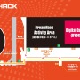 ゲーミング・フェス「DreamHack Japan」のチケット販売が開始！5月13日・14日に幕張メッセで開催