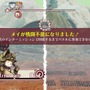 少年たちが挑む復讐の戦い…過酷なケモノSRPG続編『戦場のフーガ2』5月11日発売決定！