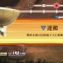 少年たちが挑む復讐の戦い…過酷なケモノSRPG続編『戦場のフーガ2』5月11日発売決定！