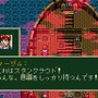 TRPG「ソード・ワールド」原作のスーファミ向けRPG『ソード・ワールドSFC』プロジェクトEGGにて配信