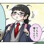 【漫画じゃんげま】355.「しあわせろめ子」の巻