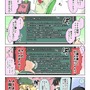 【漫画じゃんげま】361.「心の在処」の巻