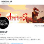 あのテーマ曲も話題のゾンビ大量発生ACT『昭和米国物語』開発NEKCOMが日本公式Twitterアカウント開設―アマギフがもらえるキャンペーンも