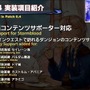 『FF14』パッチ6.4「玉座の咎人」は5月下旬配信！遂にゴルベーザとの決戦、ストーリーは後半戦へ【第76回PLLひとまとめ】