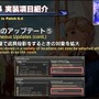 『FF14』パッチ6.4「玉座の咎人」は5月下旬配信！遂にゴルベーザとの決戦、ストーリーは後半戦へ【第76回PLLひとまとめ】