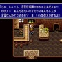 4月5日でついに発売から27年！「言霊システム」が印象的な名作RPG『ルドラの秘宝』の魅力を紹介してリマスターを祈りたい【特集】