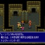 4月5日でついに発売から27年！「言霊システム」が印象的な名作RPG『ルドラの秘宝』の魅力を紹介してリマスターを祈りたい【特集】