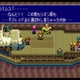 4月5日でついに発売から27年！「言霊システム」が印象的な名作RPG『ルドラの秘宝』の魅力を紹介してリマスターを祈りたい【特集】