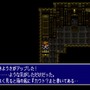 4月5日でついに発売から27年！「言霊システム」が印象的な名作RPG『ルドラの秘宝』の魅力を紹介してリマスターを祈りたい【特集】