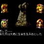 4月5日でついに発売から27年！「言霊システム」が印象的な名作RPG『ルドラの秘宝』の魅力を紹介してリマスターを祈りたい【特集】