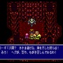 4月5日でついに発売から27年！「言霊システム」が印象的な名作RPG『ルドラの秘宝』の魅力を紹介してリマスターを祈りたい【特集】