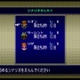 4月5日でついに発売から27年！「言霊システム」が印象的な名作RPG『ルドラの秘宝』の魅力を紹介してリマスターを祈りたい【特集】