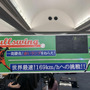 【吉田輝和の絵日記】大阪のインディーゲームイベント「ゲームパビリオンjp」で見かけたおすすめタイトル5本を紹介！