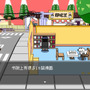 犯罪蔓延る村を村長として建て直せ！アングラ『どう森』風ADV『Freak Crossing』発表