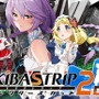 10年越しの真の結末「カティールート」収録の『AKIBA'S TRIP2 ディレクターズカット』PS4/スイッチで発売！