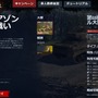 WW2RTS『Men of War II』のオープンベータテスト開始！日本語にも対応