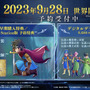 ダイ達の激闘が蘇る！ARPG『インフィニティ ストラッシュ ドラゴンクエスト ダイの大冒険』2023年9月28日発売決定！