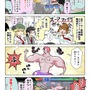 【漫画じゃんげま】372.「ワタシの闘い方」の巻