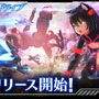 メカ×美少女RPG『シャングリラドライブ』サービス開始！人気シンガー、96猫が歌うパワフルな主題歌にも注目