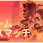 『VALORANT』新ゲームモード「チームデスマッチ」EPISODE 7 ACT I開始の6月28日登場
