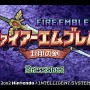 『ファイアーエムブレム 封印の剣・烈火の剣』が“GBA Nintendo Switch Online”で6月23日配信決定！連動要素もバッチリ収録