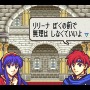 『ファイアーエムブレム 封印の剣・烈火の剣』が“GBA Nintendo Switch Online”で6月23日配信決定！連動要素もバッチリ収録