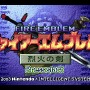 『ファイアーエムブレム 封印の剣・烈火の剣』が“GBA Nintendo Switch Online”で6月23日配信決定！連動要素もバッチリ収録