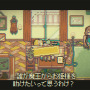 「もっと売れるゲームを」ゲームクリエイターの少女たちの葛藤の行方は…？エモーショナルなドット絵ADV『GOODBYE WORLD』PS4/5版がリリース