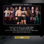 ユークス開発プロレスゲーム新作『AEW: Fight Forever』日本語対応で発売！