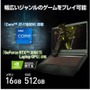 【Amazonプライムデー先行セール】MSI最新ゲーミングノートPCやビジネスノートPC最大約40%OFF！