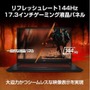 【Amazonプライムデー先行セール】MSI最新ゲーミングノートPCやビジネスノートPC最大約40%OFF！