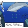 【漫画じゃんげま】377.「続・教師として」の巻