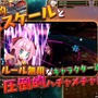 「圧倒的」で「非常識」RPGシリーズがスイッチに『圧倒的遊戯 ムゲンソウルズ』『圧倒的遊戯 ムゲンソウルズＺ』2023年11月2日に発売決定