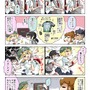 【漫画じゃんげま】379.「疑似体験の疑似体験」の巻