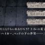 【吉田輝和の絵日記】「友達の友達から聞いた話なんだけど……」都市伝説をモチーフにしたADVがリマスター化して復活！『流行り神1・2・3パック』