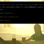 現実と幻想の間を行き来するゼロという円環の夢―『Kentucky Route Zero: PC Edition』【プレイレポ】