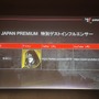 世界初公開映像が飛び出した！『Lies of P』の魅力に迫る「JAPAN PREMIUM」イベントレポ―有名実況者やアイドルも登壇