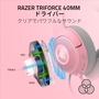 人気ネコミミゲーミングヘッドセット新モデル「Razer Kraken Kitty V2」予約開始！