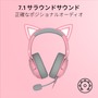 人気ネコミミゲーミングヘッドセット新モデル「Razer Kraken Kitty V2」予約開始！