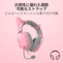 人気ネコミミゲーミングヘッドセット新モデル「Razer Kraken Kitty V2」予約開始！