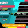 超高難度リズムゲー爆誕！？気が抜けるトロンボーン演奏ゲーム『Trombone Champ』ニンテンドースイッチに登場！【Nintendo Direct 2023.9.14】